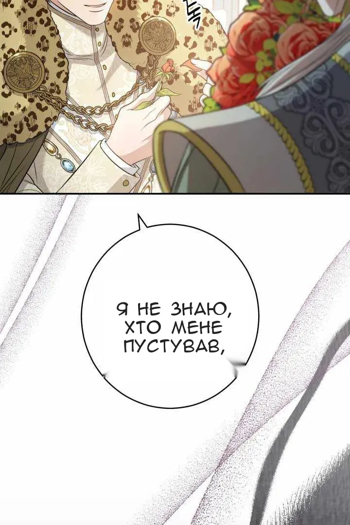 Сторінка 55