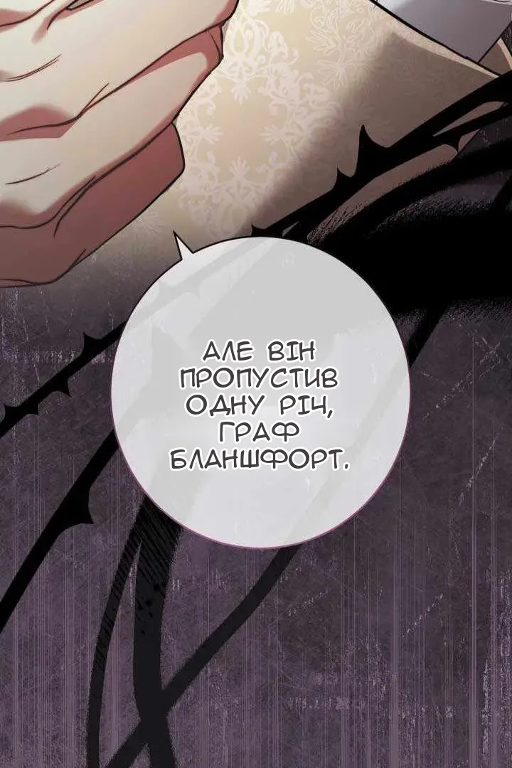 Сторінка 58