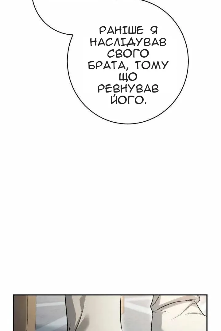 Сторінка 75