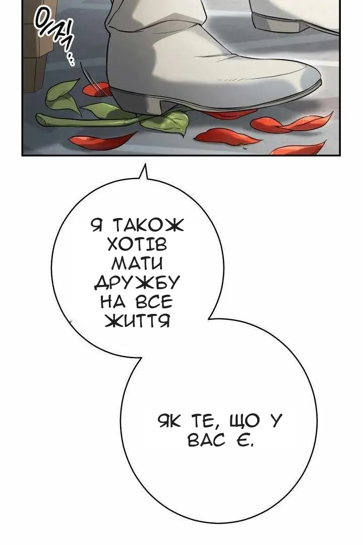 Сторінка 76