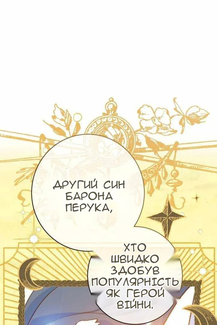 Сторінка 77
