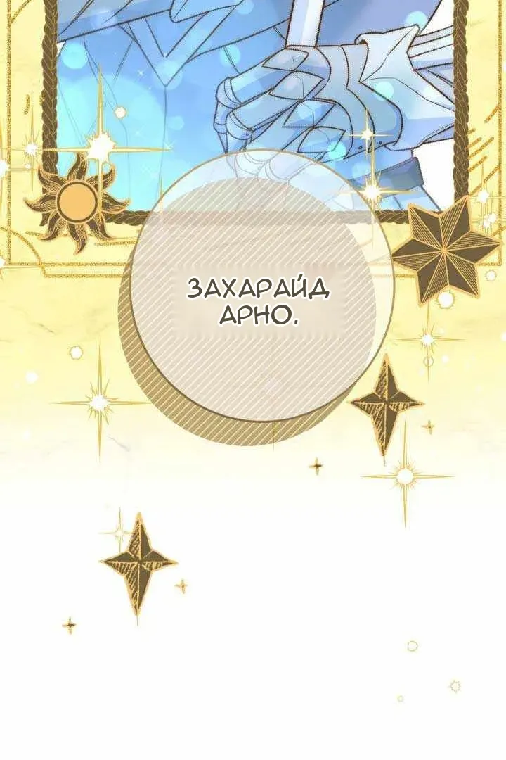 Сторінка 79