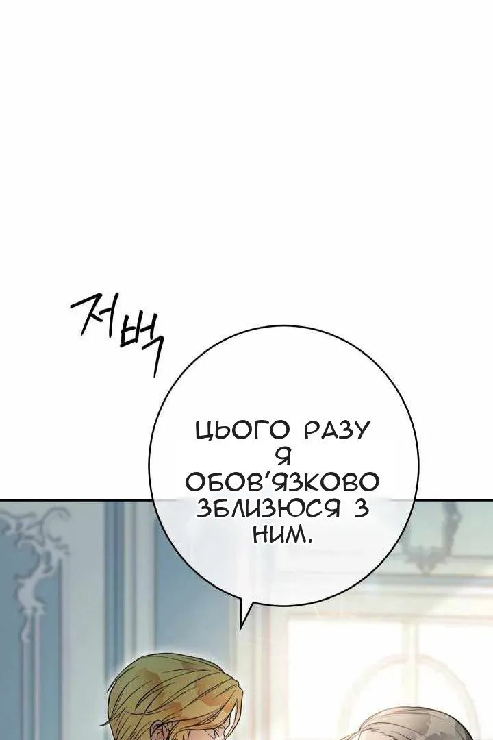 Сторінка 82