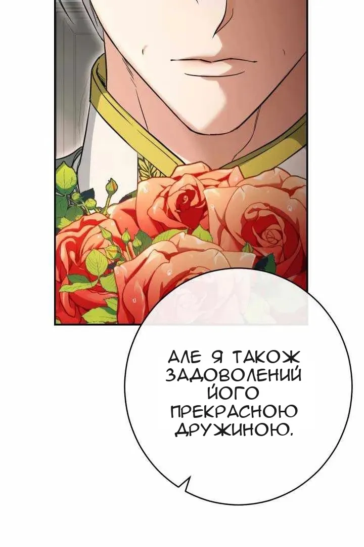 Сторінка 85
