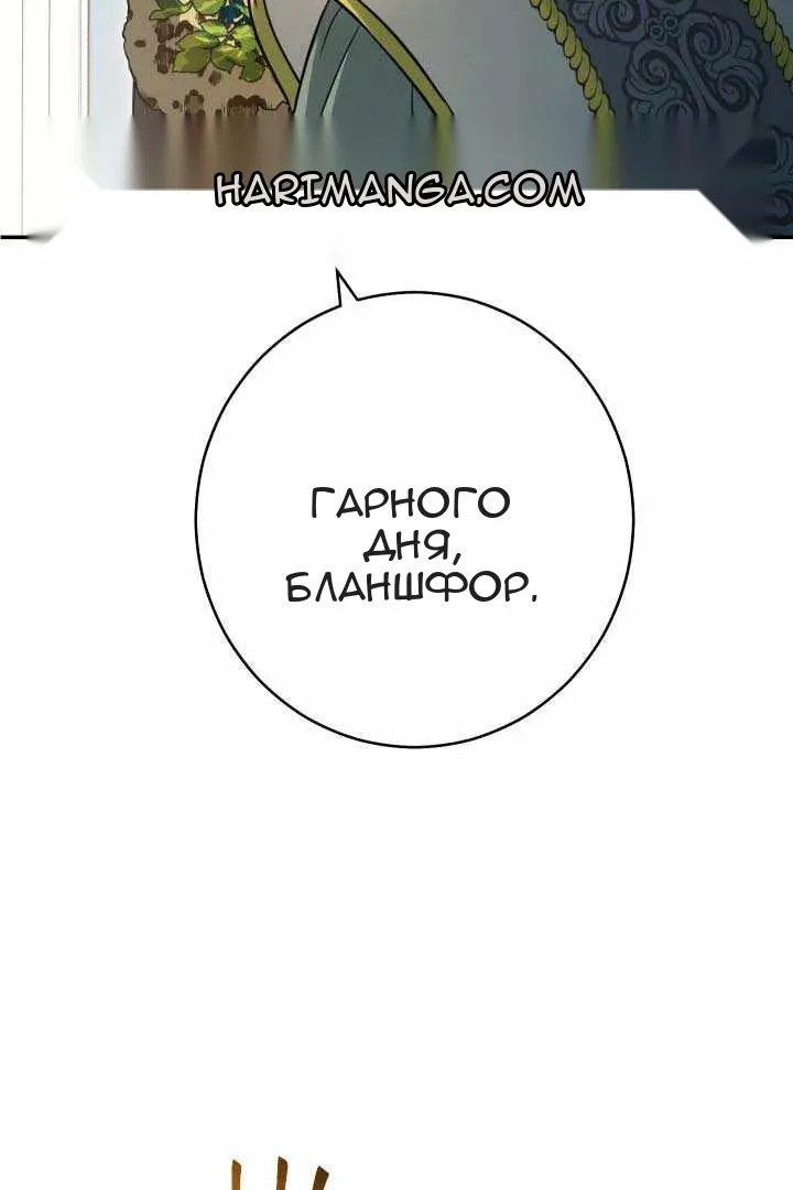 Сторінка 87