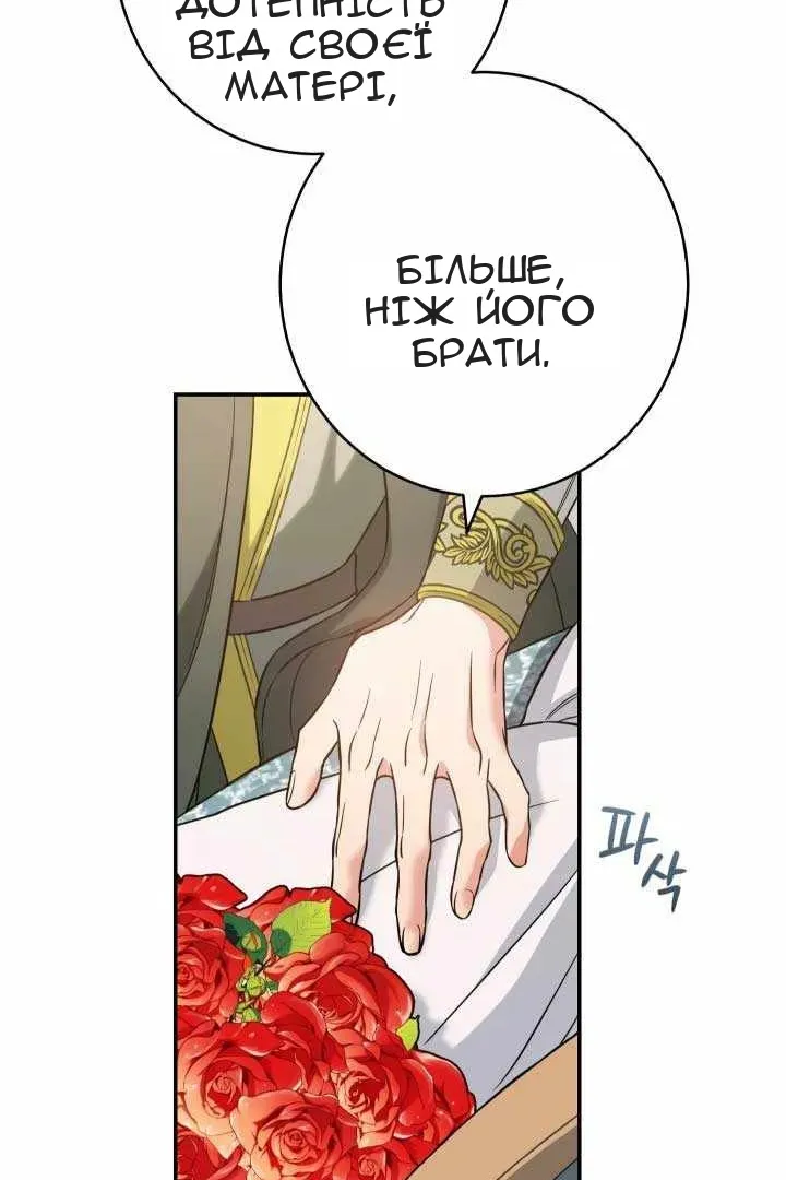 Сторінка 93