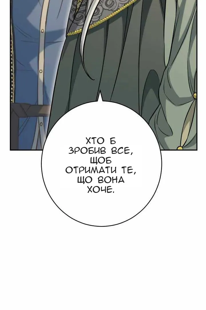 Сторінка 98