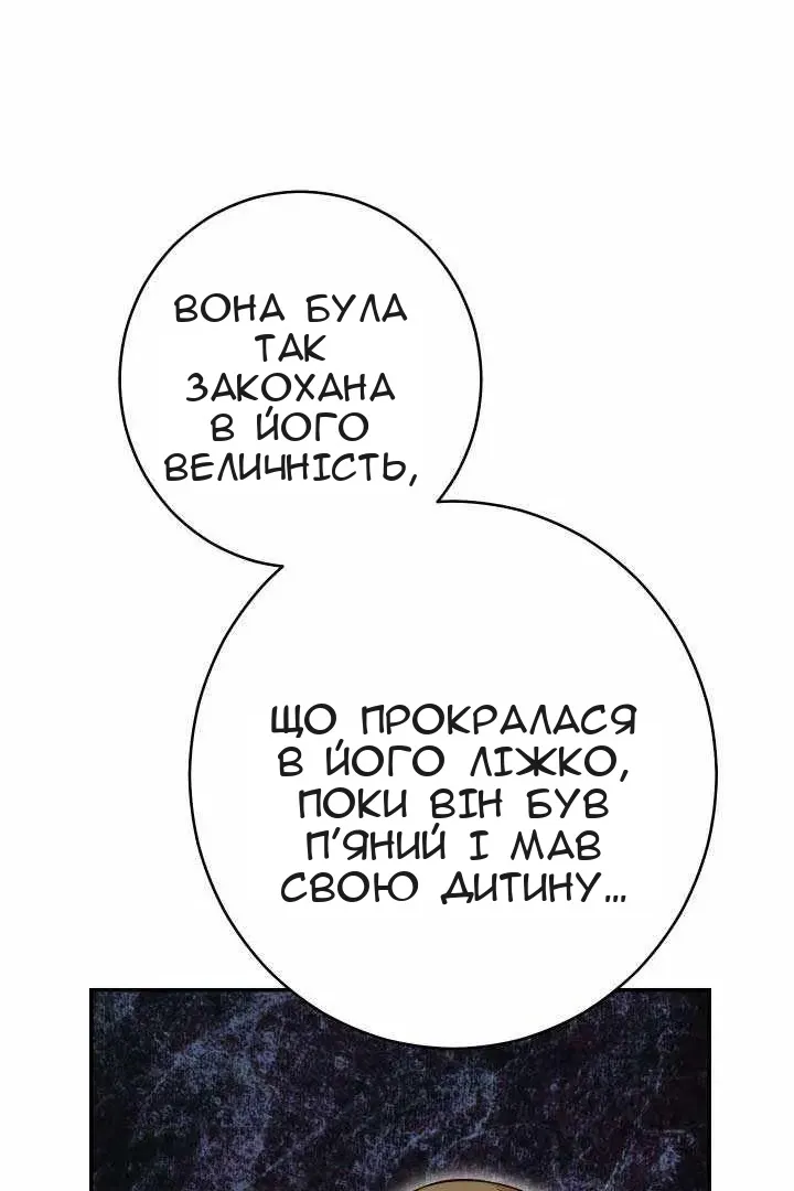 Сторінка 99