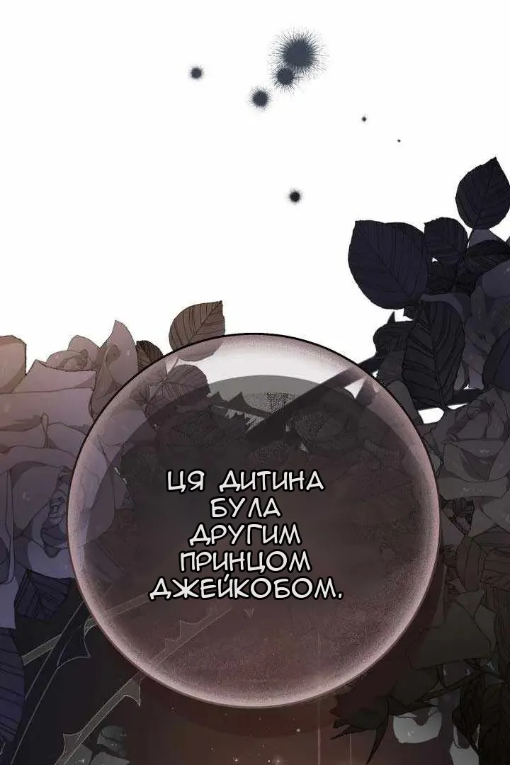 Сторінка 101