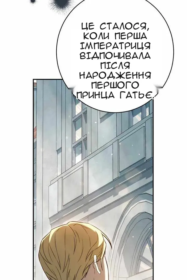 Сторінка 104