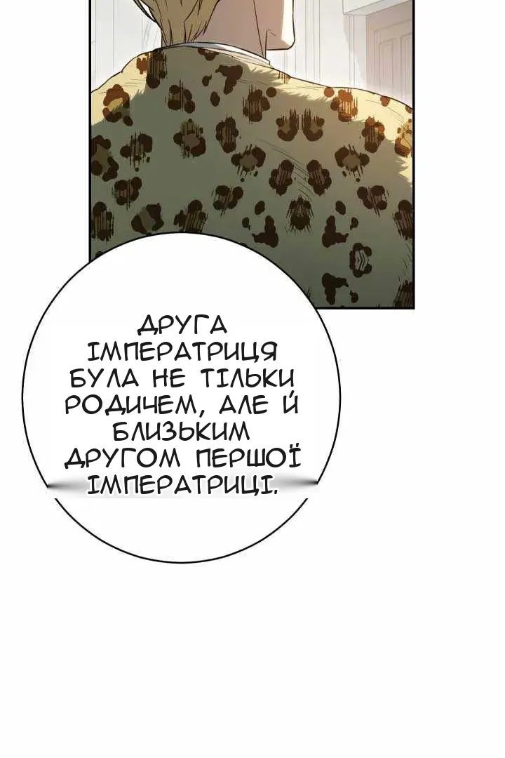 Сторінка 105