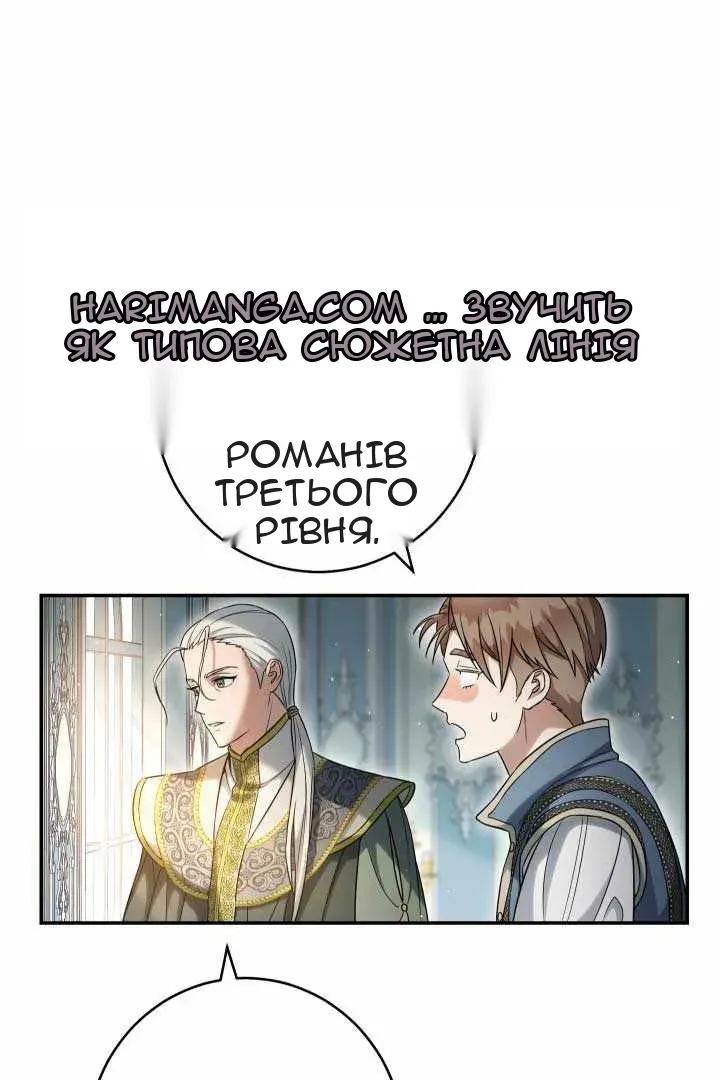 Сторінка 106