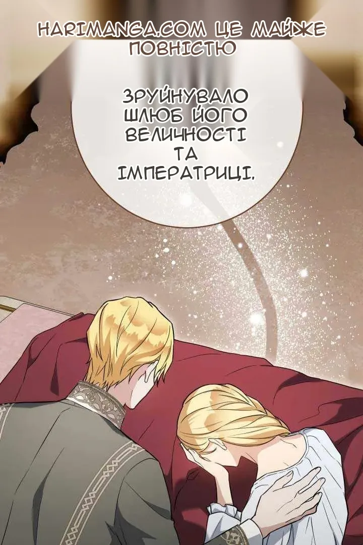 Сторінка 108