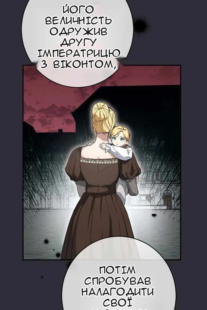 Сторінка 110