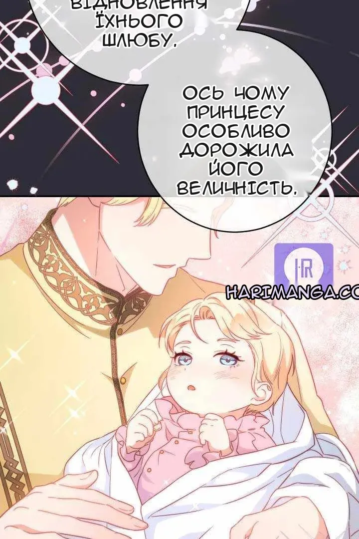 Сторінка 112