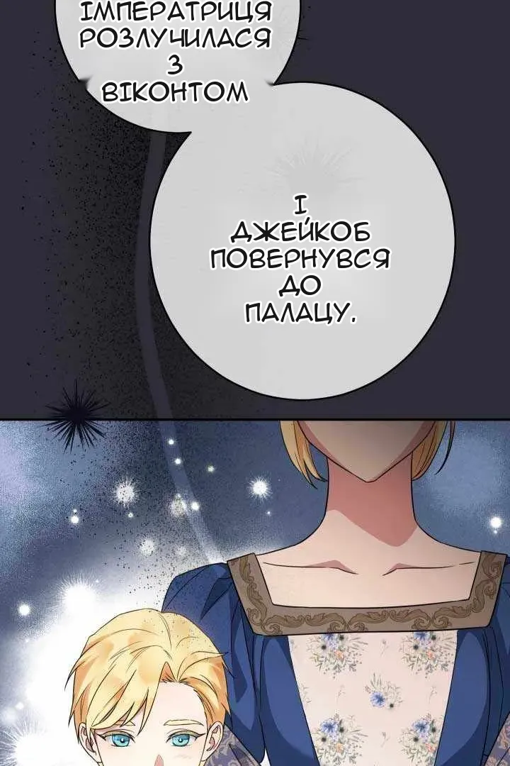 Сторінка 116