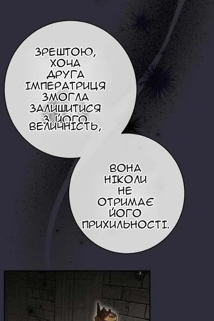 Сторінка 118