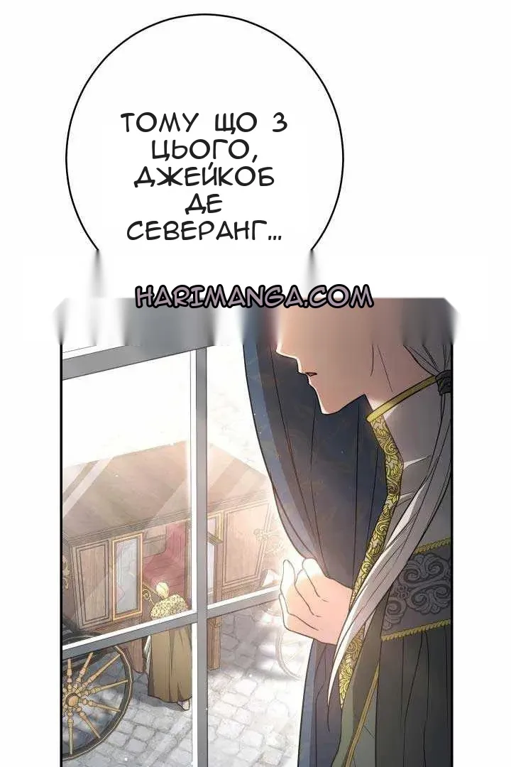 Сторінка 123