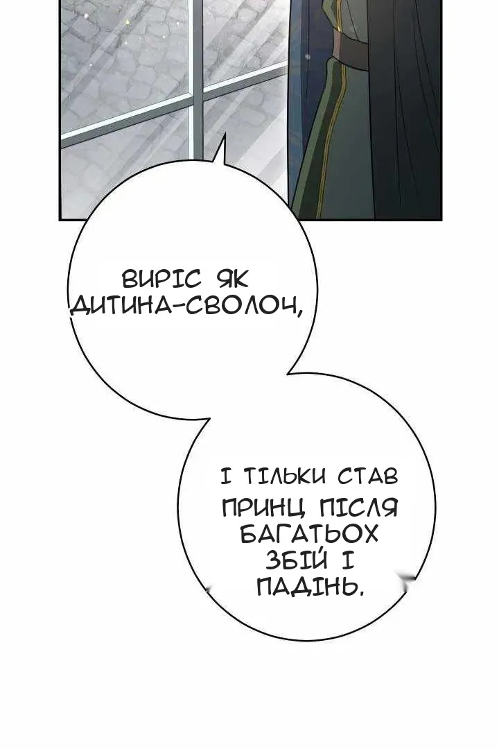 Сторінка 124