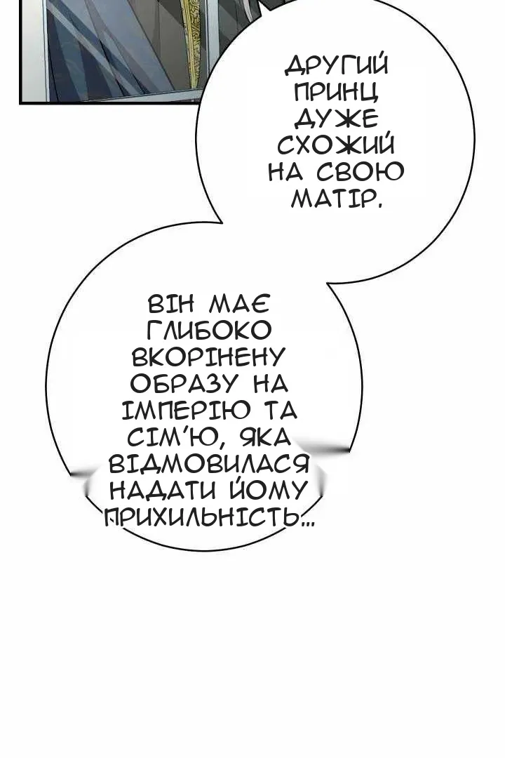 Сторінка 126