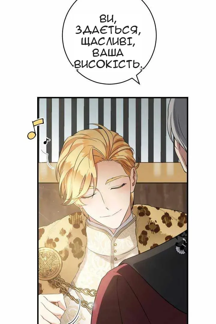 Сторінка 130