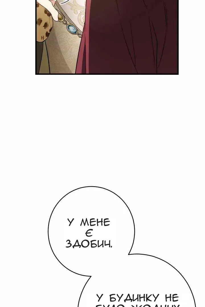 Сторінка 131