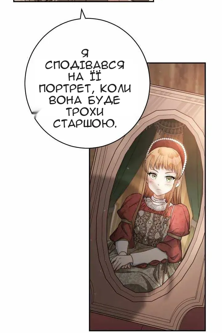 Сторінка 133