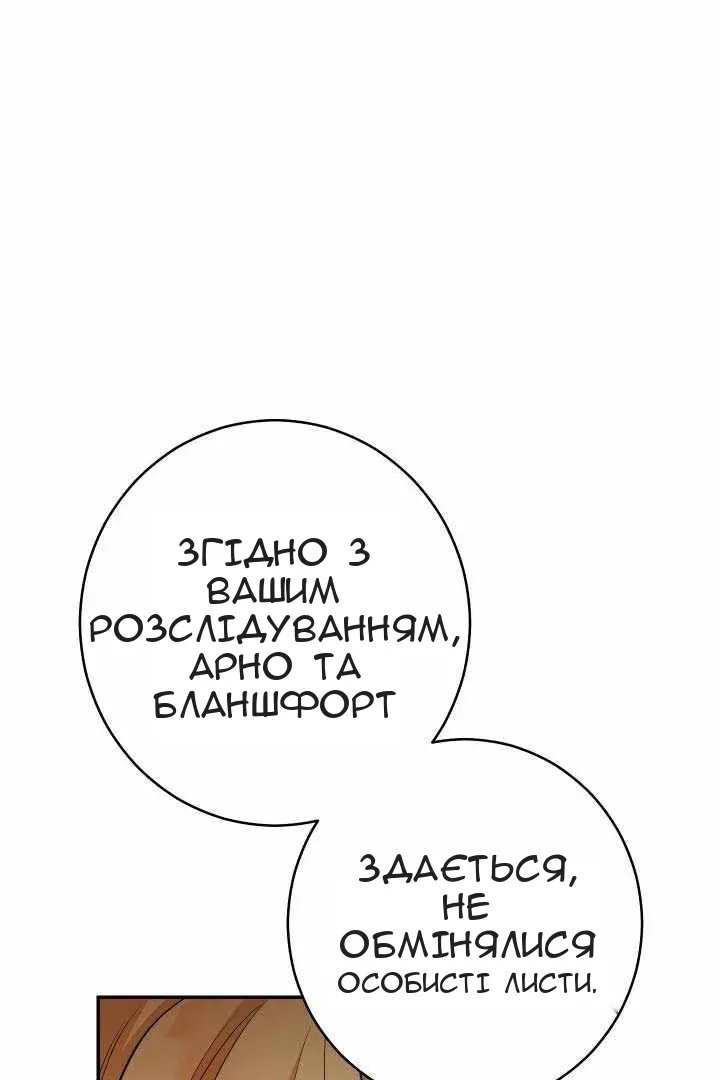 Сторінка 134