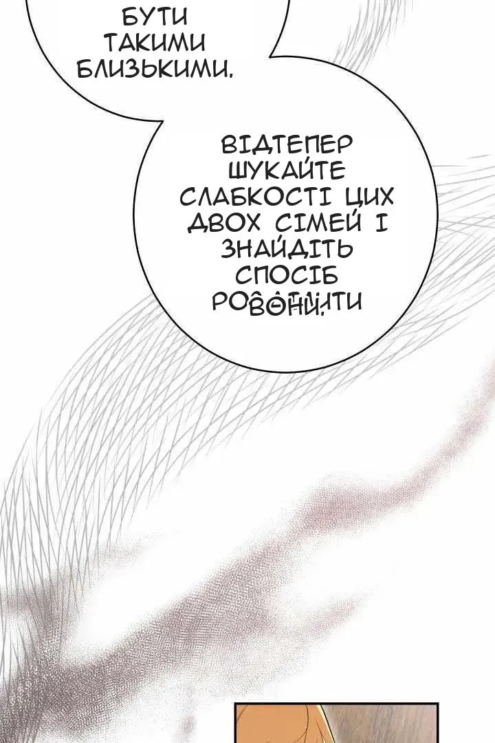 Сторінка 136