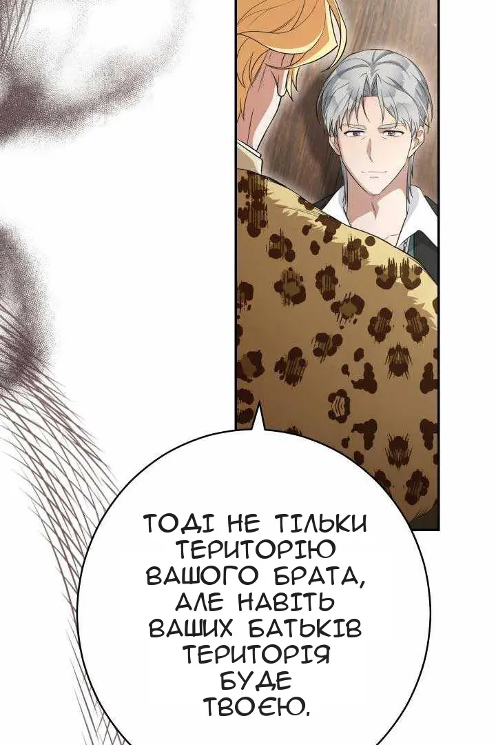 Сторінка 137