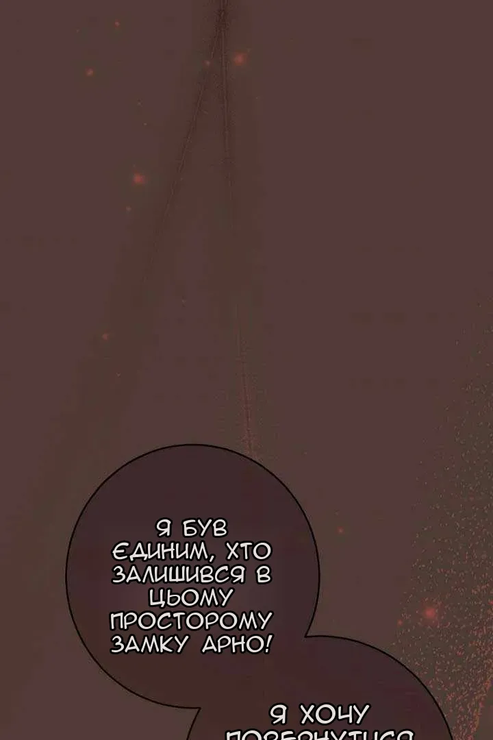 Сторінка 6