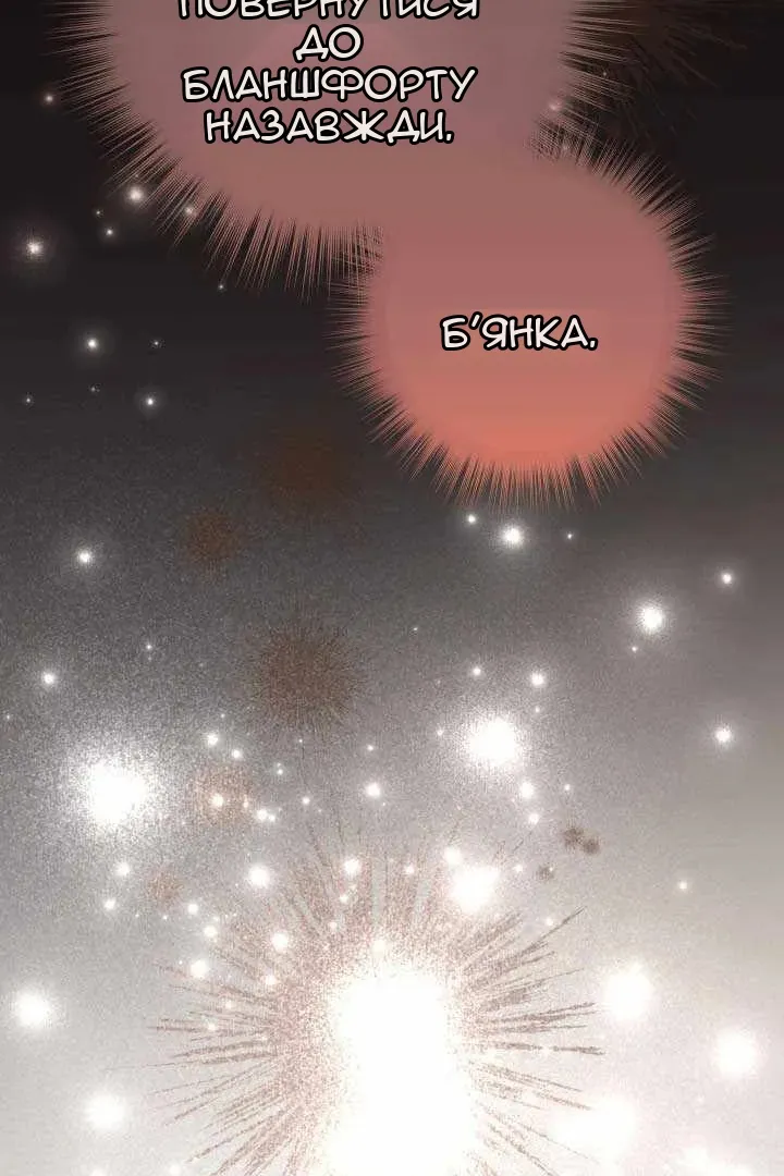 Сторінка 20