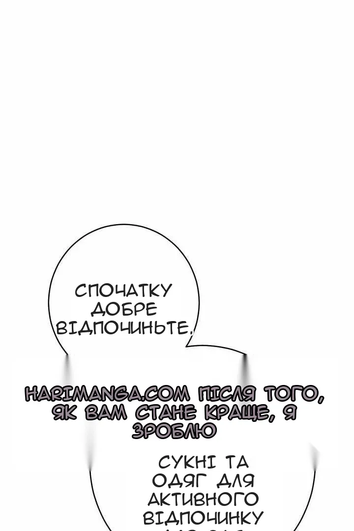 Сторінка 30