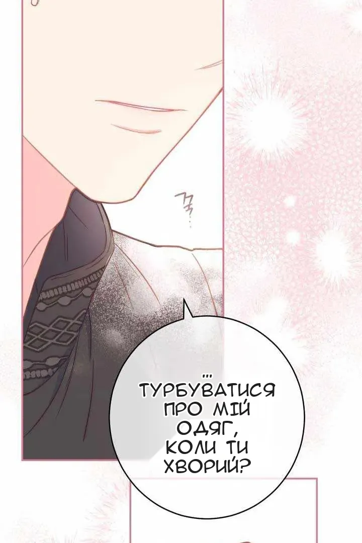 Сторінка 36