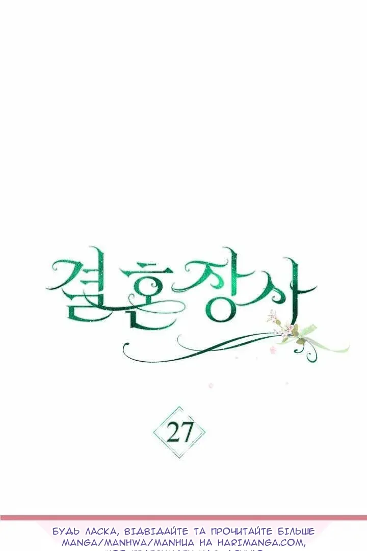 Сторінка 47