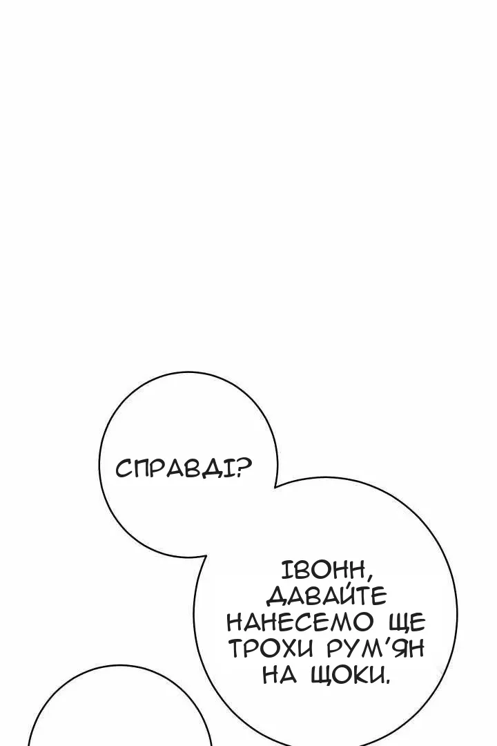 Сторінка 59