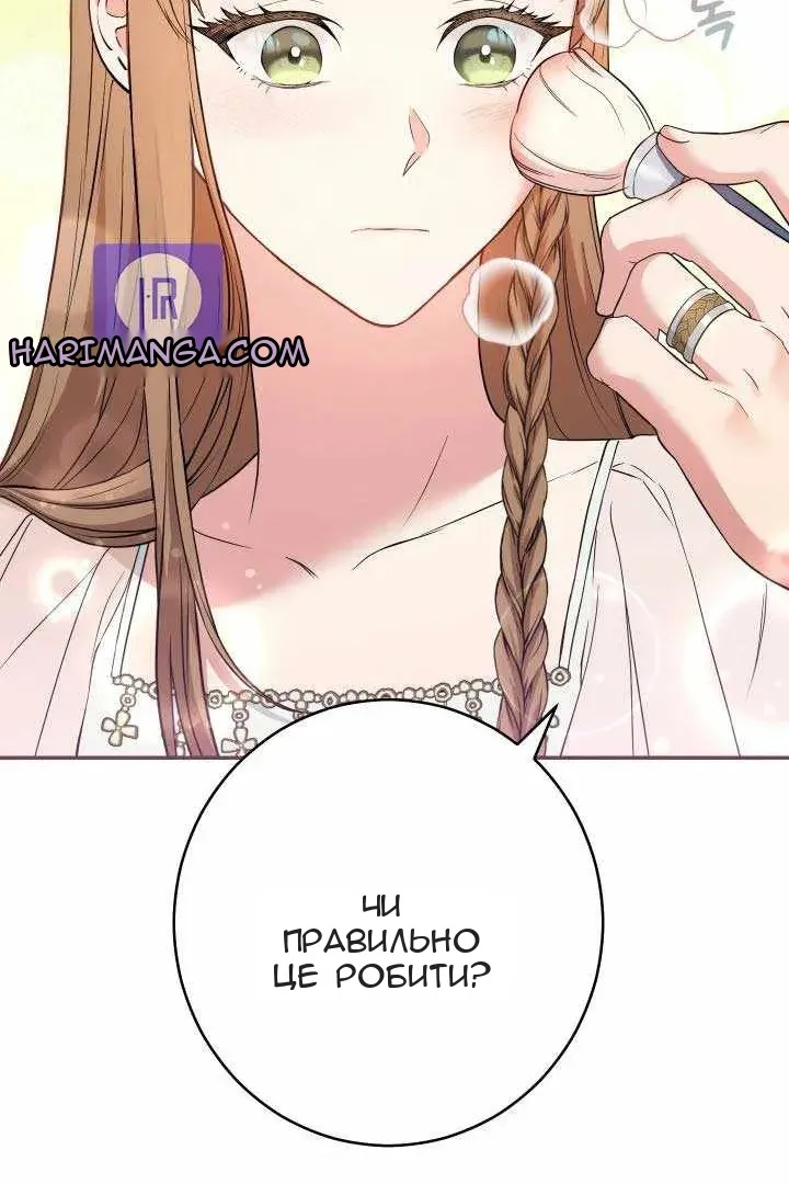 Сторінка 64