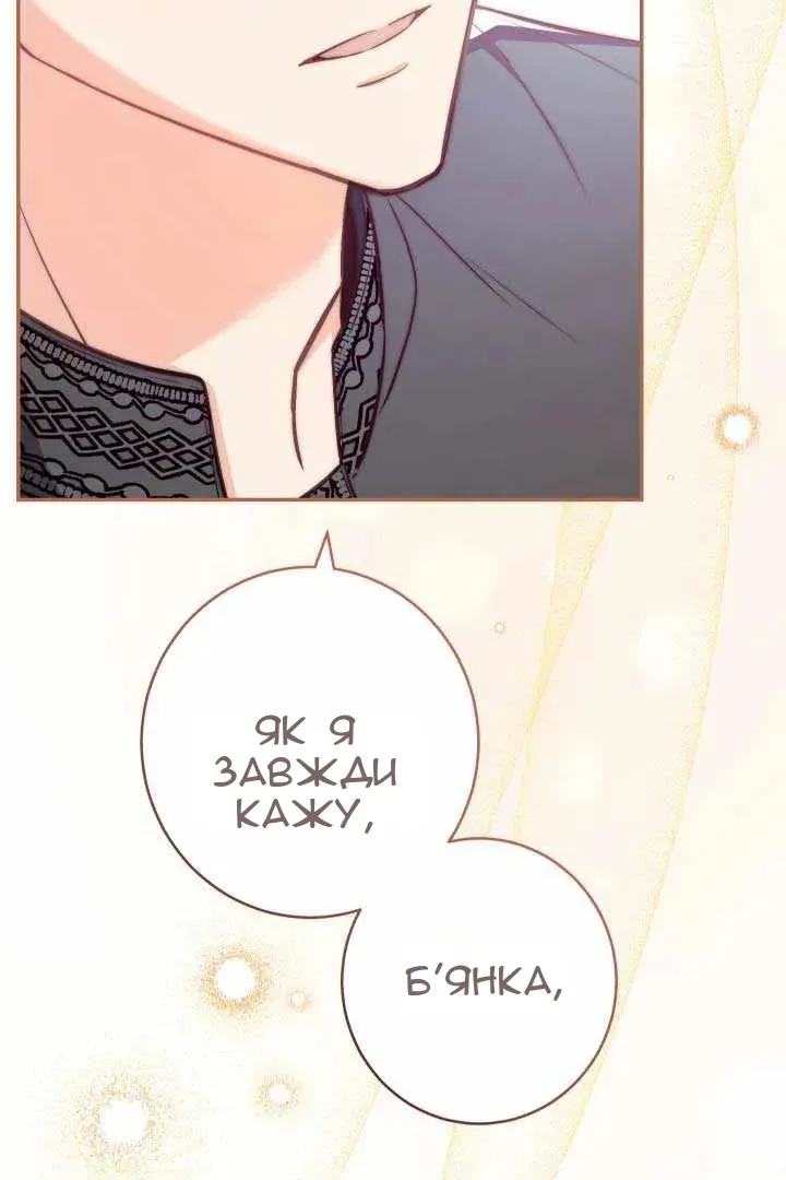 Сторінка 69