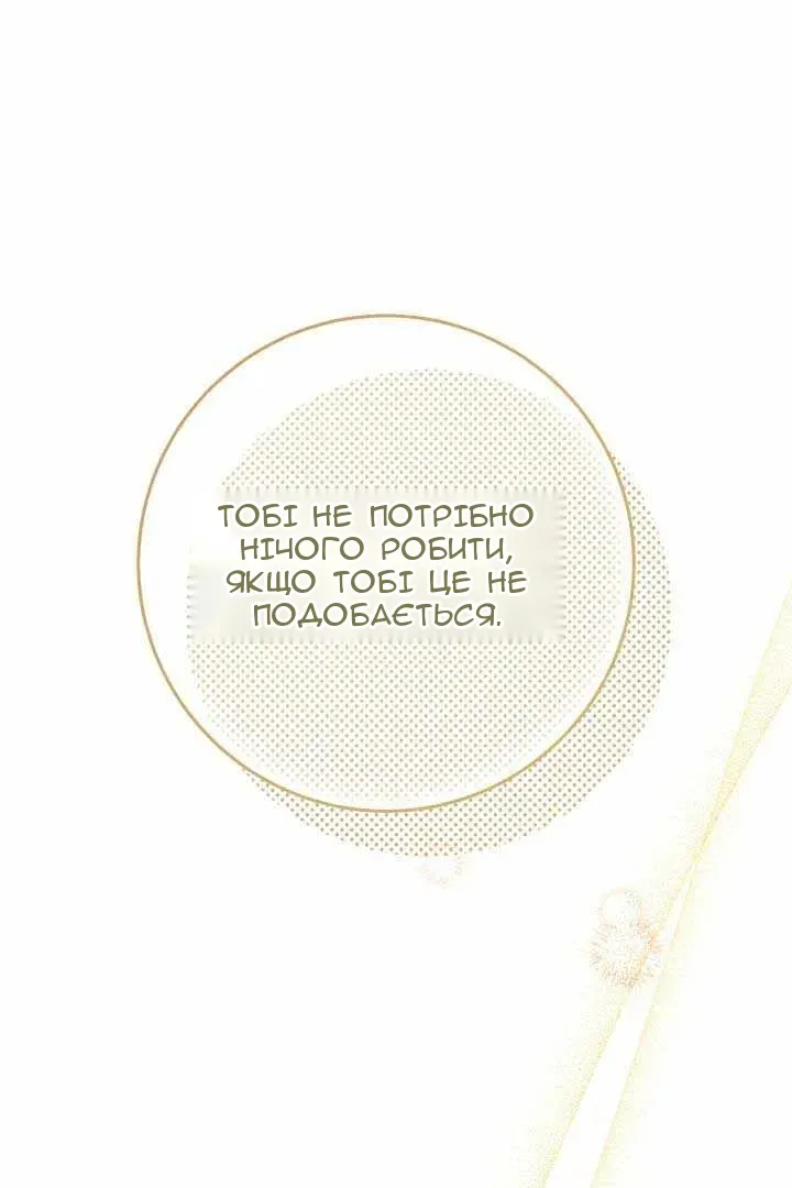 Сторінка 72