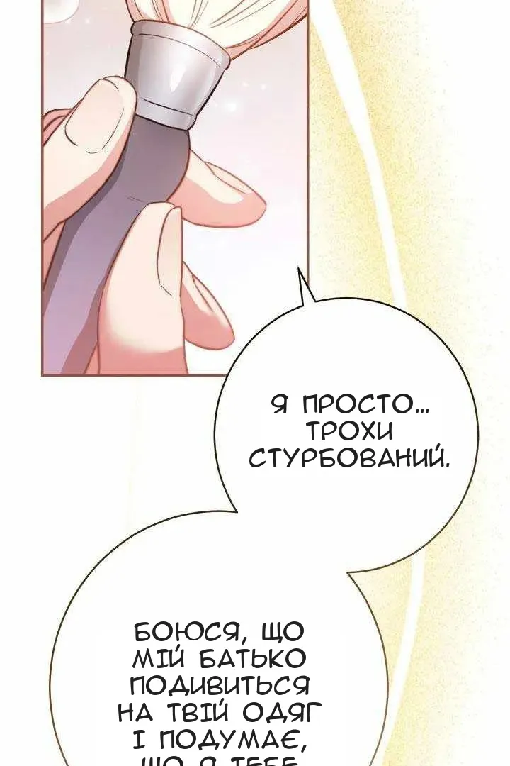 Сторінка 76