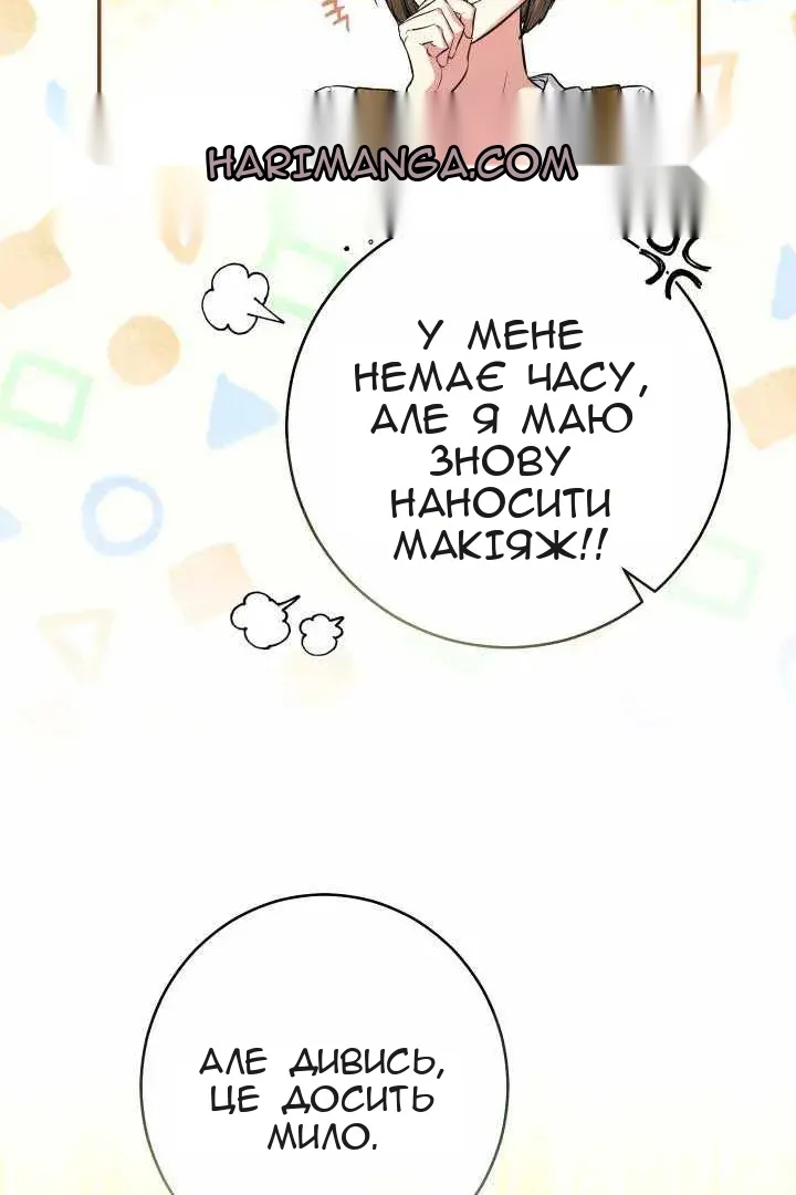 Сторінка 82