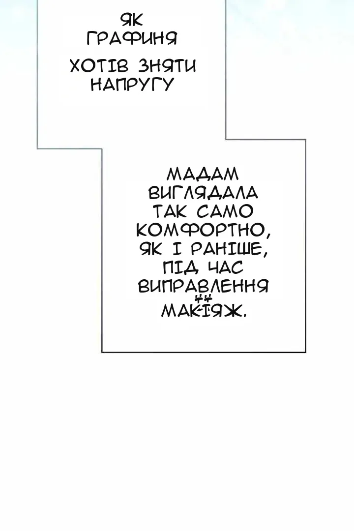 Сторінка 85