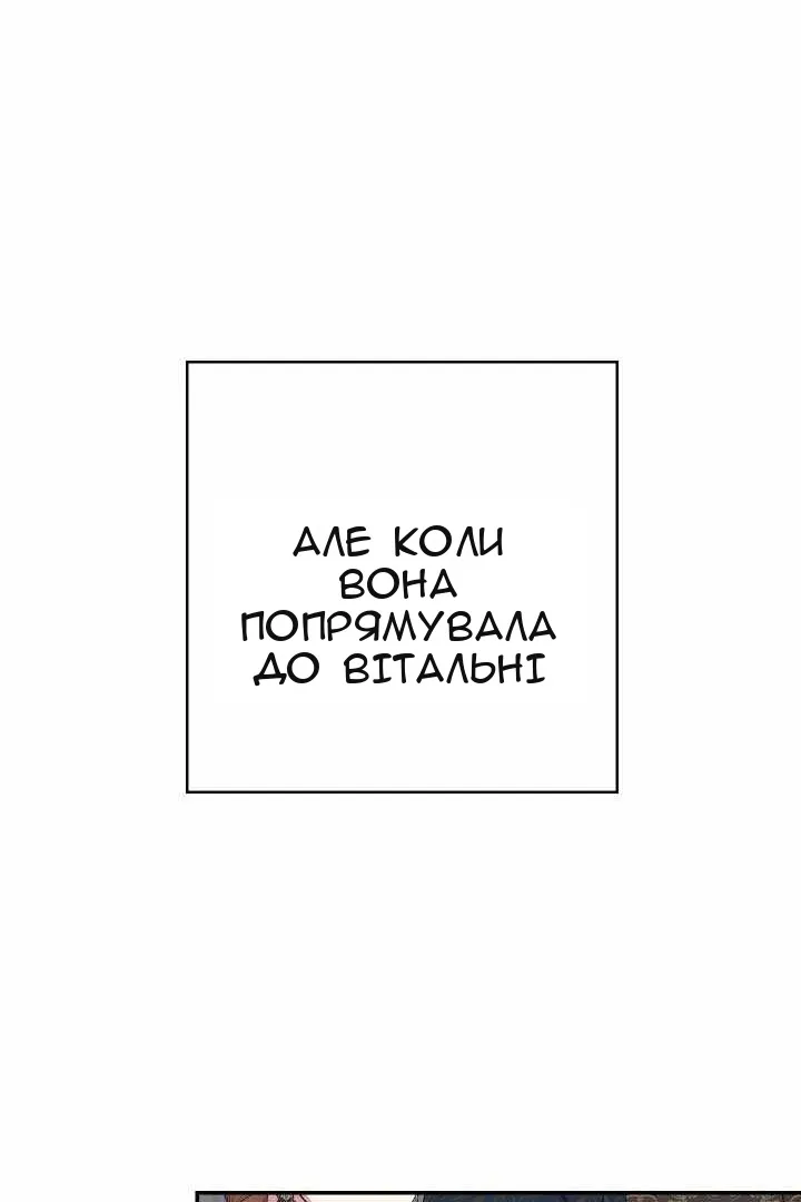 Сторінка 86