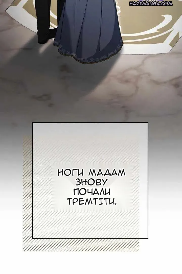 Сторінка 89