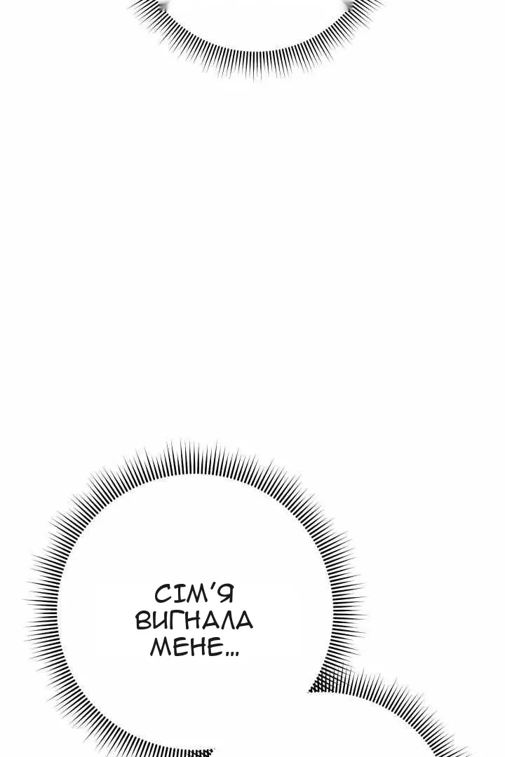 Сторінка 94