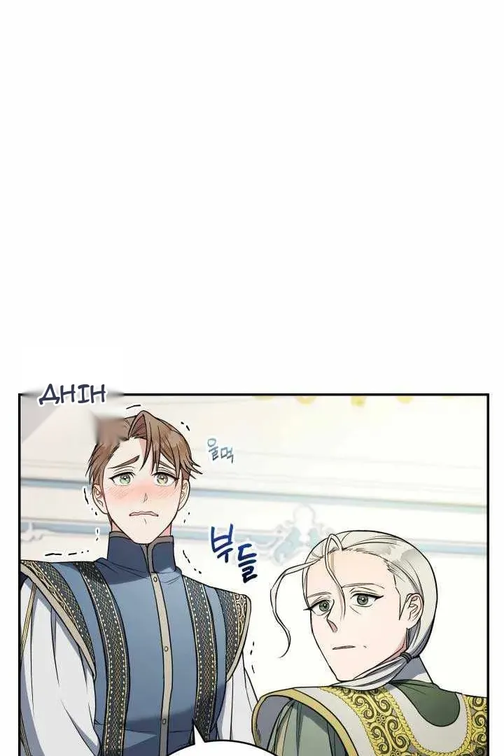 Сторінка 114