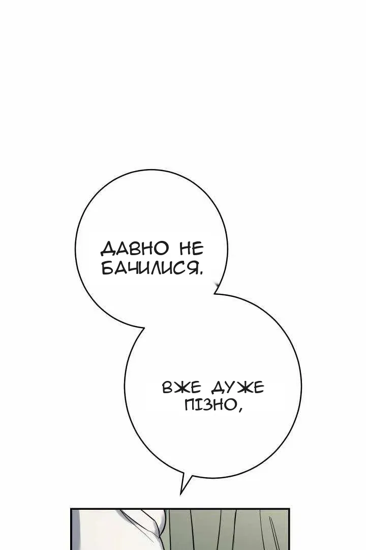 Сторінка 122