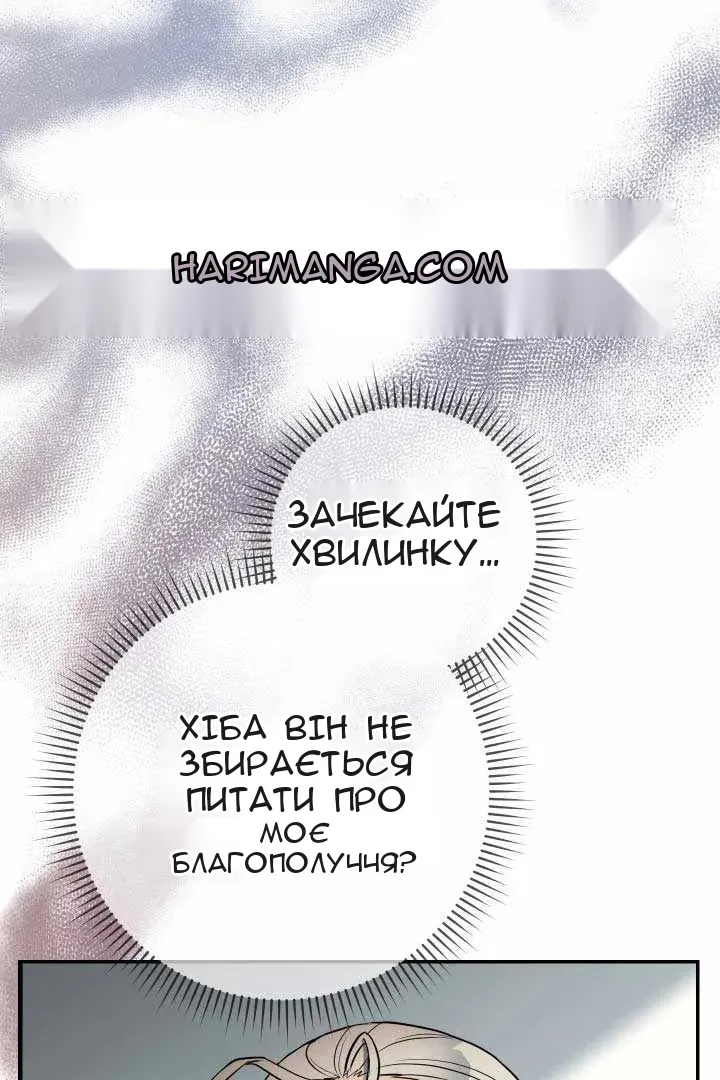 Сторінка 129