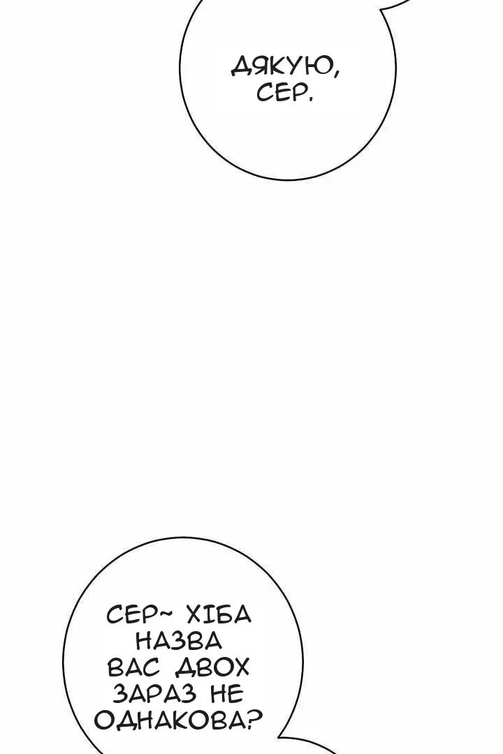 Сторінка 133