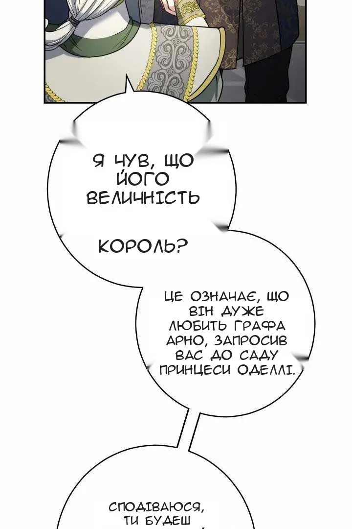 Сторінка 135